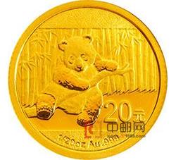 2014年熊猫1/20盎司圆形金质纪念币