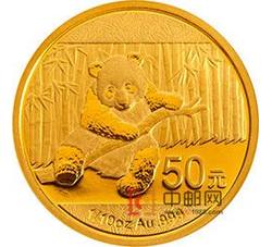 2014年熊猫1/10盎司圆形金质纪念币