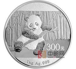 2014年熊猫1公斤圆形银质纪念币（精制）