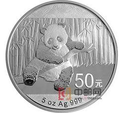2014年熊猫5盎司圆形银质纪念币（精制）