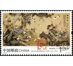 2014-8 中国人民对外友好协会成立六十周年