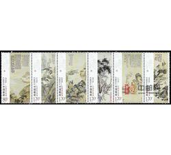 2009-6 石涛作品选
