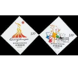 2009-13 第16届亚洲运动会