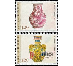 2009-7 中国2009世界集邮展览