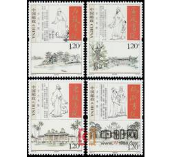 2009-27 古代书院（二）