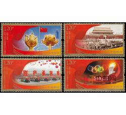 2009-25 中华人民共和国成立六十周年