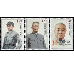 2009-12 李先念同志诞生一百周年