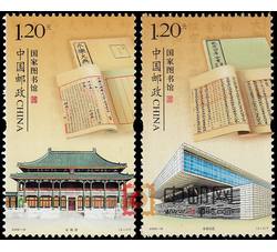 2009-19 国家图书馆