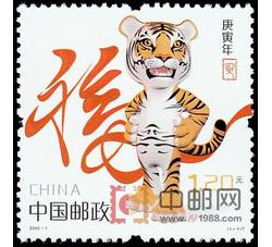 2004-1 甲申年（猴票）（T）