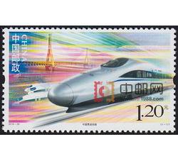 2010-29 中国高速铁路