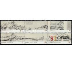2010-7 富春山居图
