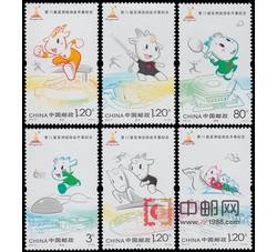 2010-27 第16届亚洲运动会开幕纪念