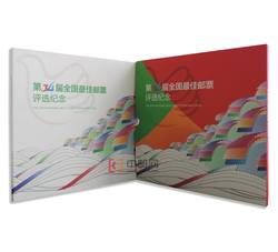 YC-81 《第34届全国最佳邮票评选纪念》珍藏册--中国集邮总公司