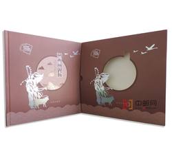 QTYC-42 《鸿雁传书》邮票上的故事--北京市分公司珍藏册
