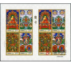 SL154 唐卡小版票（2014年）