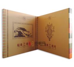 QTYC-44 《秘境佛光》邮票珍藏册--北京市分公司珍藏册