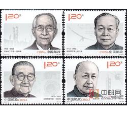 2011-14 中国现代科学家（五）