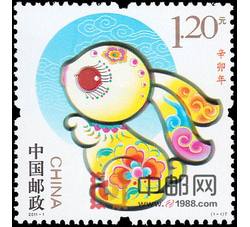 2004-1 甲申年（猴票）（T）