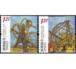 2011-30 古代天文仪器