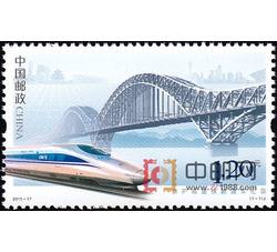 2011-17 京沪高速铁路通车纪念