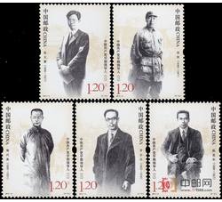 2011-3 中国共产党早期领导人（三）