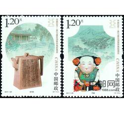 2011-29 中国2011-第27届亚洲国际集邮展览