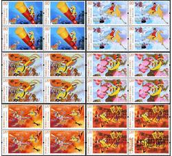2014-11 动画-《大闹天宫》（四方连）