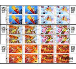2014-11 动画-《大闹天宫》（厂铭四方连）