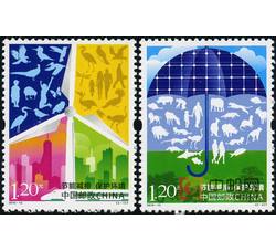 2010-13 节能减排 保护环境