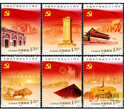 2011-16 中国共产党成立九十周年