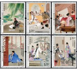 2011-5 中国古典文学名著--《儒林外史》