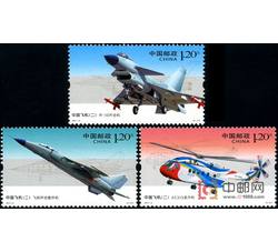2011-9 中国飞机（二）