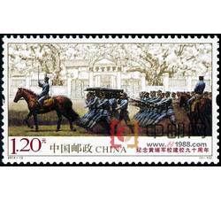 2014-12 纪念黄埔军校建校九十周年