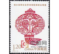 2012-15 城乡居民社会养老保险制度全覆盖