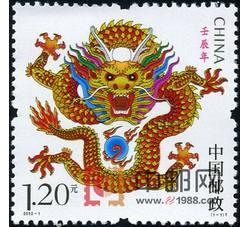 2004-1 甲申年（猴票）（T）