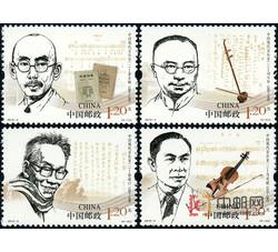 2012-4 中国现代音乐家（一）