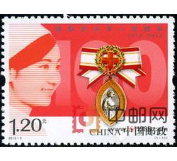 2012-9 国际护士节一百周年