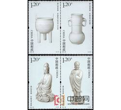2012-28 中国陶瓷--德化窑瓷器