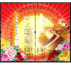 2012-26 中国共产党第十八次全国代表大会