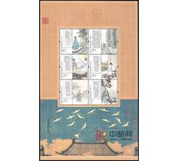2012-23 宋词