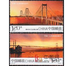 2012-29 泰州长江公路大桥与伊斯坦布尔博斯普鲁斯海峡大桥