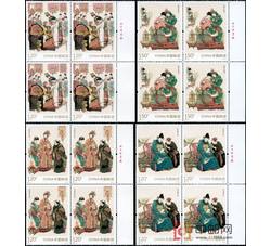 2014-13 中国古典文学名著—《红楼梦》（一）（厂铭四方连）