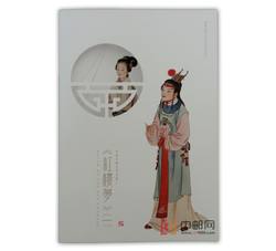 YZ-69 《红楼梦》中国古典文学名著--总公司邮折