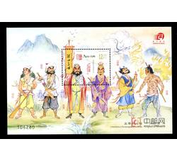 澳门2014年 文学与人物系列 水浒传（2）小型张