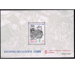 澳门文化汇集（小型张）（1999年）