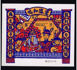 澳门-婚礼（小型张）（1993-5-19）