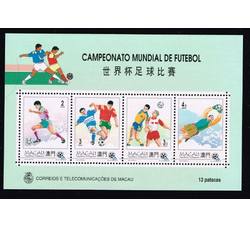 澳门-1994-6-1-足球世界杯（小全张）（1994-6-1）