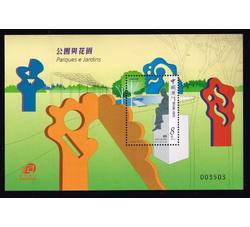 澳门2001公园与花园（小型张）（2001年）