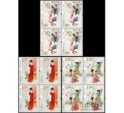 2014-14 黄梅戏（四方连）