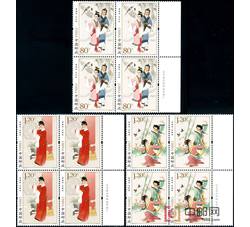 2014-14 黄梅戏（厂铭四方连）